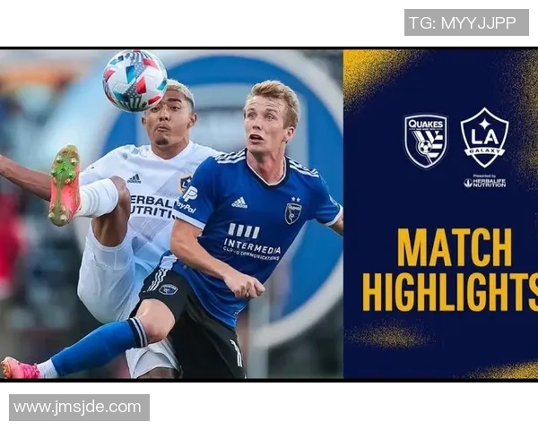 圣何塞地震与洛杉矶FC激战成和比分揭晓精彩瞬间回顾