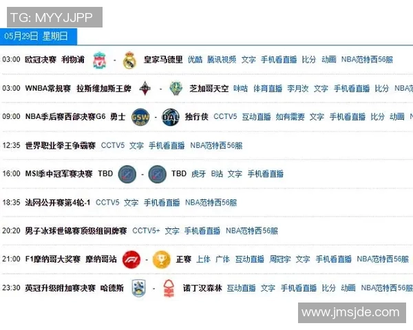 顿矿工与皇马对决前瞻分析及赛果预测全解析